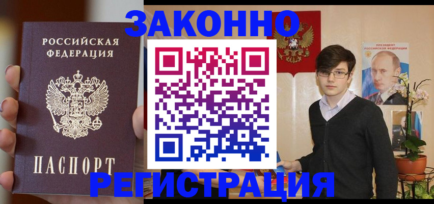 регистрация для дет. сада в Курске